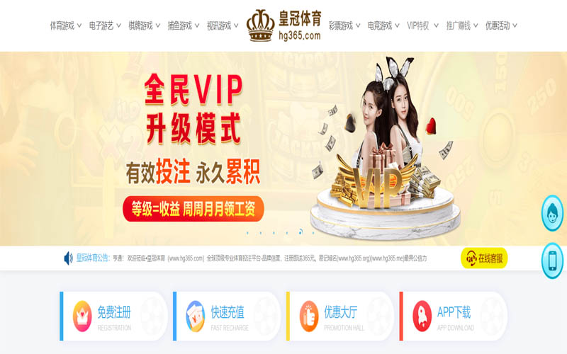 开运|开运体育|开运官方网站体育App下载 – 线上最佳足球买球APP