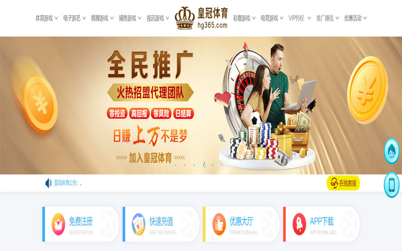 开运|开运体育|开运官方网站体育注册账户和游戏下注使用权