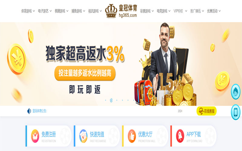 开运|开运体育|开运官方网站的在线体育博彩APP供应商